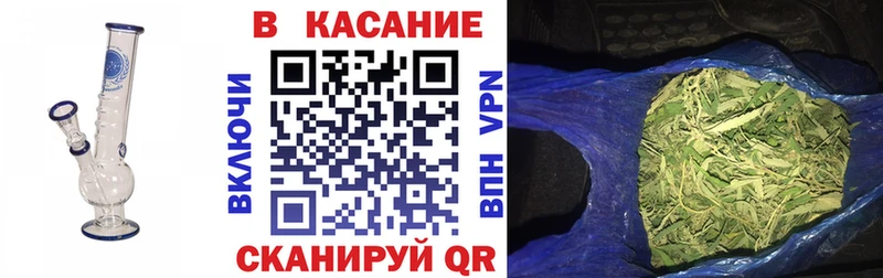 Где продают наркотики Туапсе A PVP Кодеин Канабис Кокаин Меф