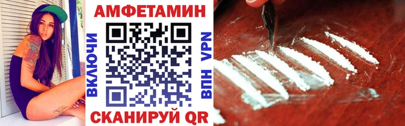 Amphetamine Premium  наркошоп  Туапсе 