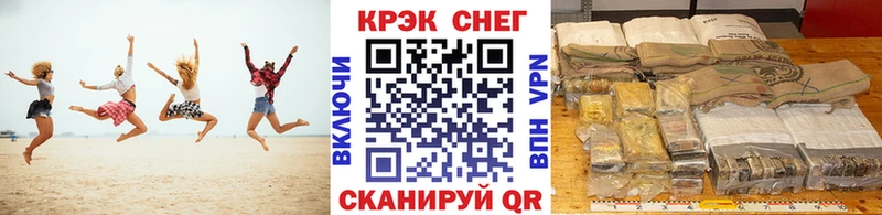 COCAIN Перу  Туапсе 