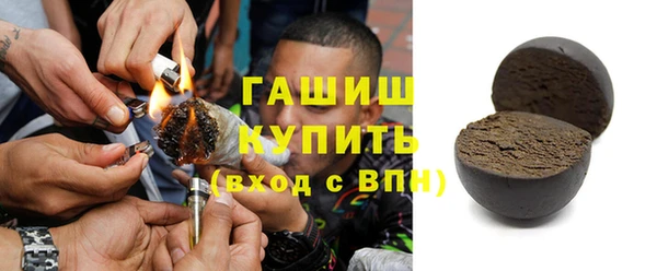 MDMA Premium VHQ Бердск