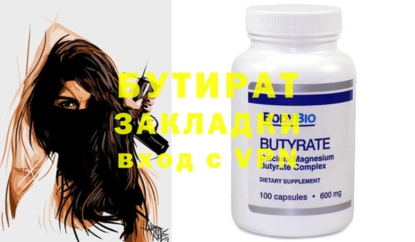 таблы Лабытнанги