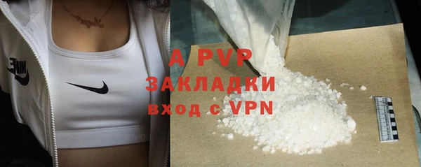 таблы Лабытнанги