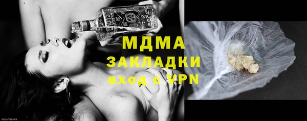 таблы Лабытнанги