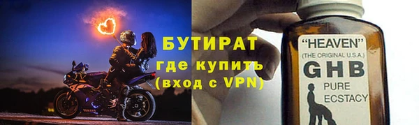 таблы Лабытнанги