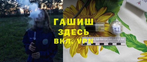 таблы Лабытнанги