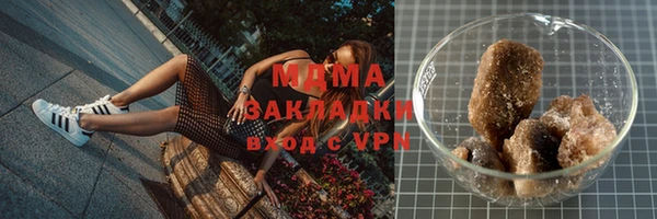 МДПВ Лагань