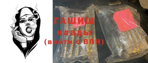 наркотики Ачинск