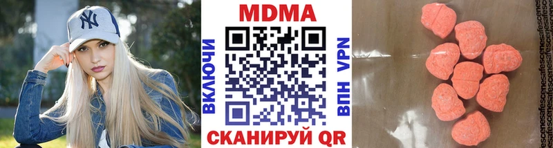 МДМА crystal  Туапсе 