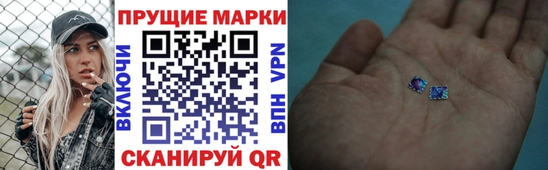 цена наркотик  Туапсе  Марки N-bome 1500мкг 