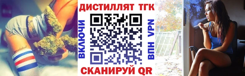 ТГК концентрат  Туапсе 
