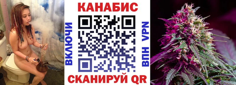 Марихуана сатива  купить наркотик  Туапсе 